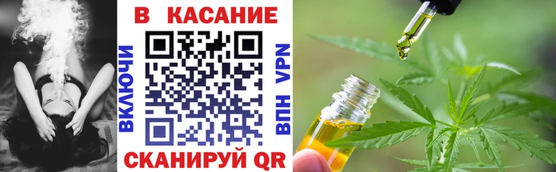 Где купить наркоту Нестеров COCAIN Alpha PVP Метамфетамин Меф мяу мяу Марихуана