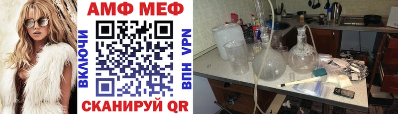 Amphetamine Розовый  omg   Нестеров 