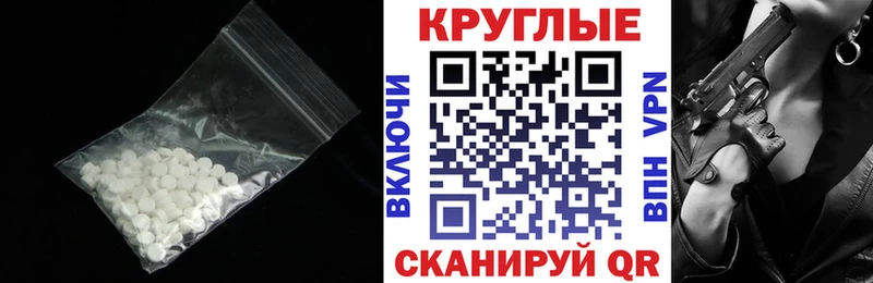 ЭКСТАЗИ 250 мг  где найти   Нестеров 