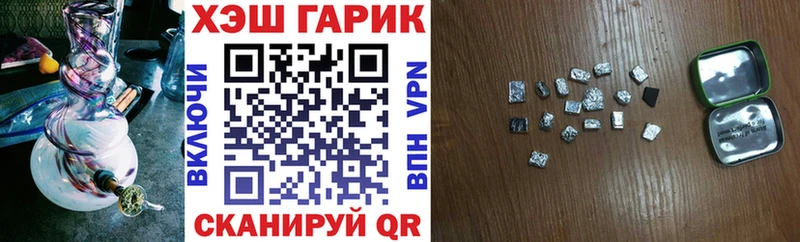 Гашиш хэш Нестеров