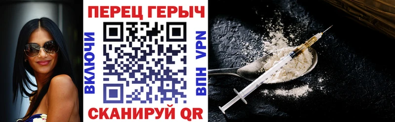 Героин Афган Нестеров