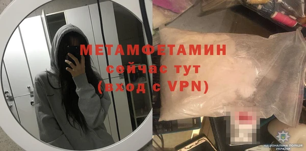 мет Балабаново