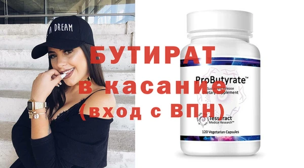 дмт Балахна