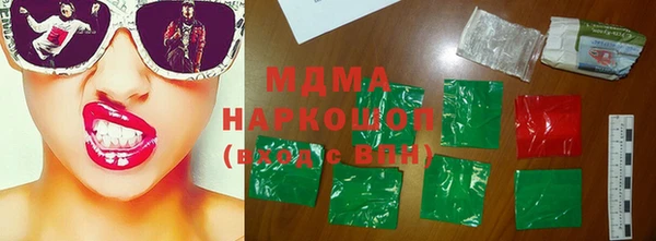 стаф Баксан