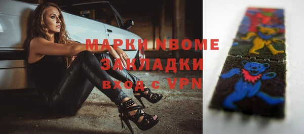 дмт Балахна