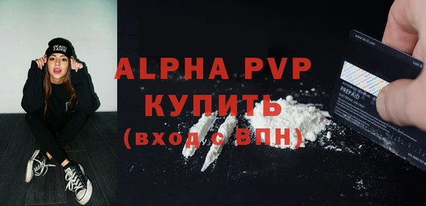 мет Балабаново