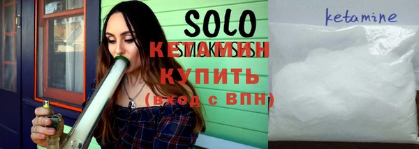 стаф Баксан