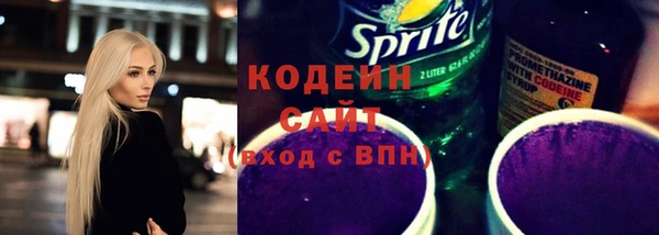 стаф Баксан