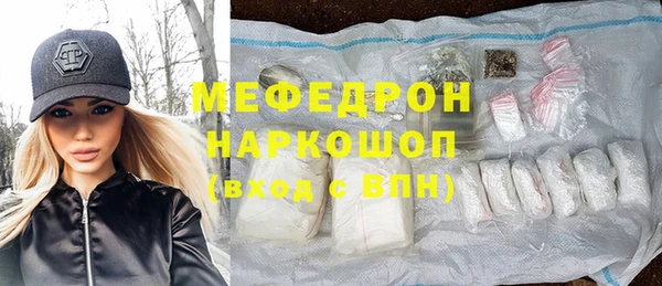 ешки Осинники