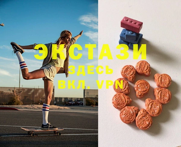 стафф Осташков