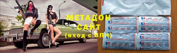 стаф Баксан