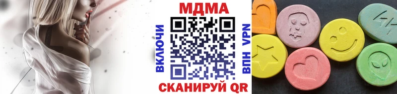 МДМА молли  Нестеров 