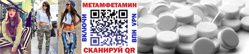 OMG маркетплейс  Нестеров  Метамфетамин витя 