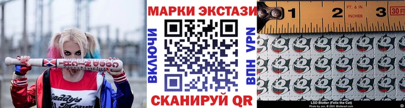 Наркотические марки 1,5мг  мега вход  Нестеров 